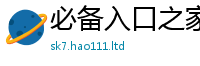 2025新澳门天天精准大全谜语到2025年新奥正版免费_五点来料